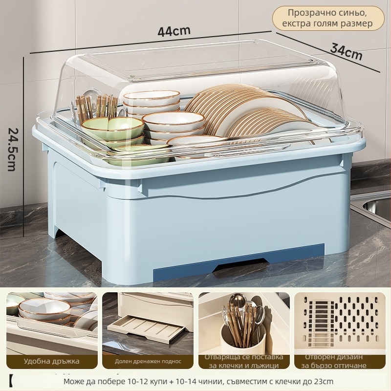 Сушилник за съдове с капак — Lechuang, пластмаса, модерен минималистичен стил