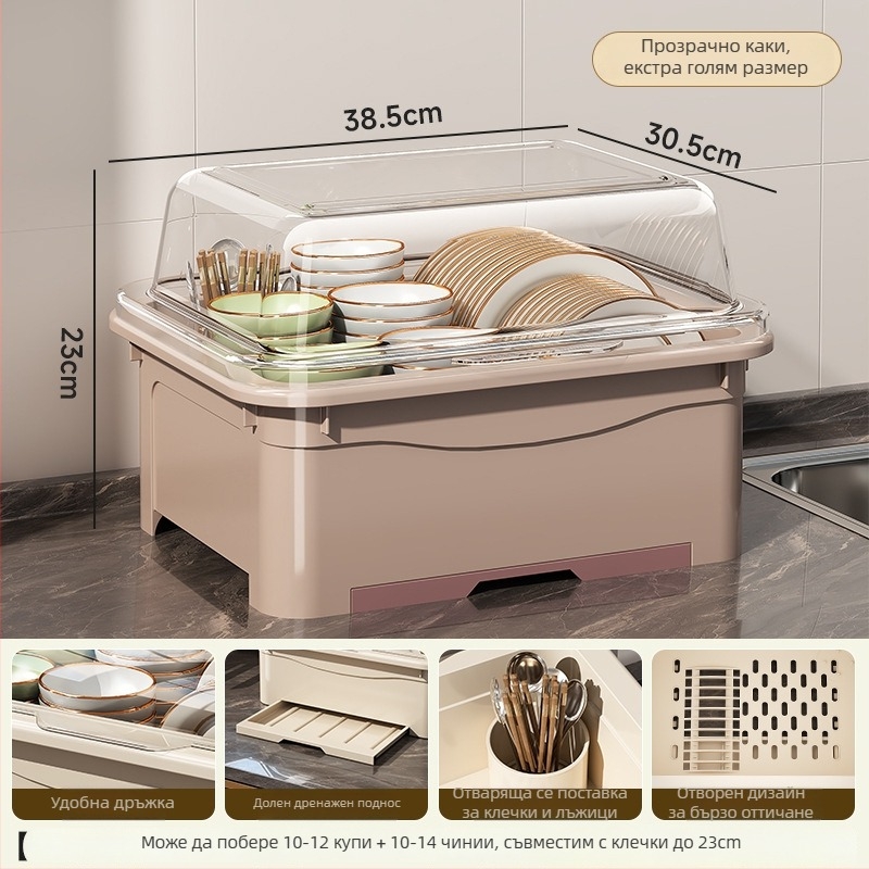 Сушилник за съдове с капак — Lechuang, пластмаса, модерен минималистичен стил