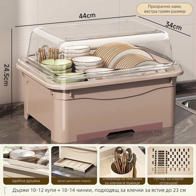 Сушилник за съдове с капак — Lechuang, пластмаса, модерен минималистичен стил