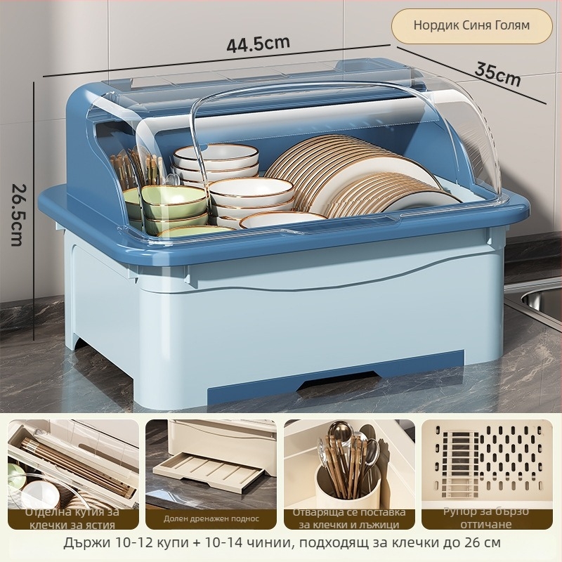 Сушилник за съдове с капак — Lechuang, пластмаса, модерен минималистичен стил