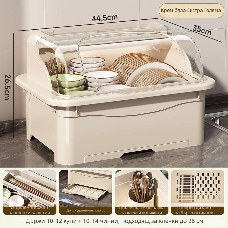 Сушилник за съдове с капак — Lechuang, пластмаса, модерен минималистичен стил