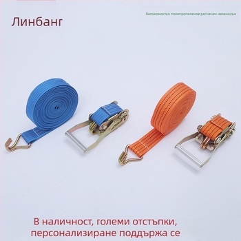 Linbang стягач за ремъци за товари с двойни куки, подсилен полиестер, за стягане на товари