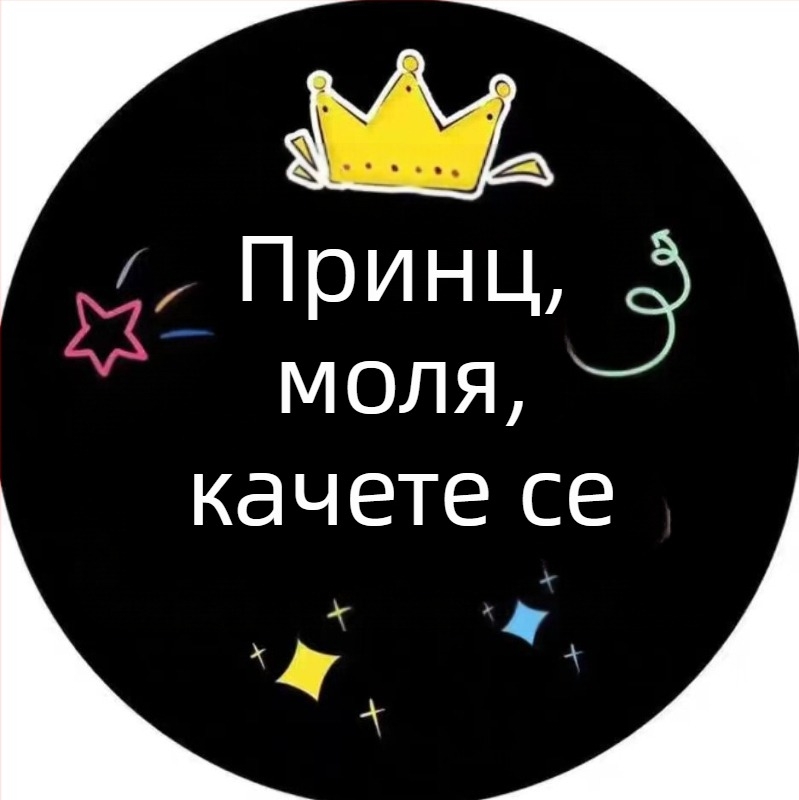 Автомобилно посрещателно светло с ангелски крила и проекция (Без кабели, монтаж с лепило, 5V, 0.2A, модел Mks-3234)