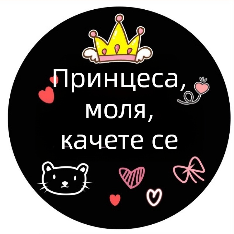 Автомобилно посрещателно светло с ангелски крила и проекция (Без кабели, монтаж с лепило, 5V, 0.2A, модел Mks-3234)