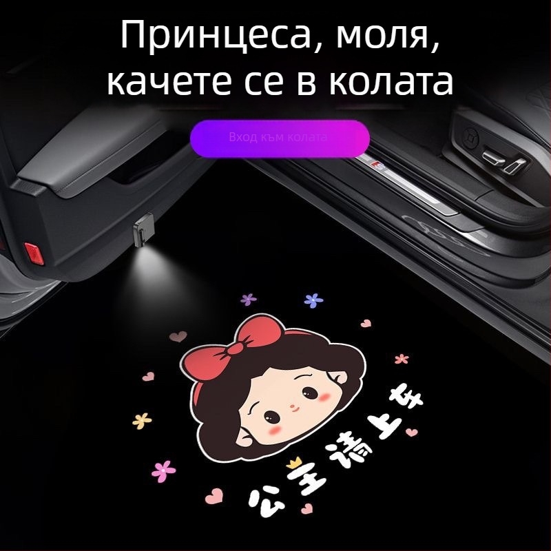 Автомобилно посрещателно светло с ангелски крила и проекция (Без кабели, монтаж с лепило, 5V, 0.2A, модел Mks-3234)
