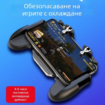 Игров контролер H5 – алуминиев безжичен геймпад с тъчскрийн интерфейс, съвместим с iOS и Android устройства