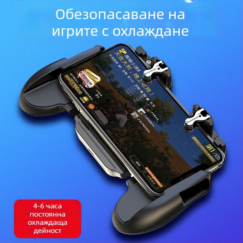 Игров контролер H5 – алуминиев безжичен геймпад с тъчскрийн интерфейс, съвместим с iOS и Android устройства