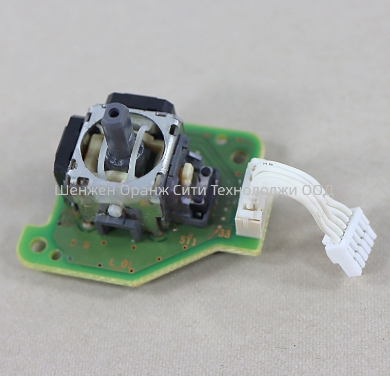 Wii U ляв и десен джойстик с PCB платка – 3D джойстик за Wii U контролер (оригинално разглобени)