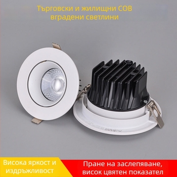 Вграден COB LED таванен прожектор, алуминиев корпус от лята сплав, антиотблясък, модерен стил, CRI 80–89, напрежение до 36V