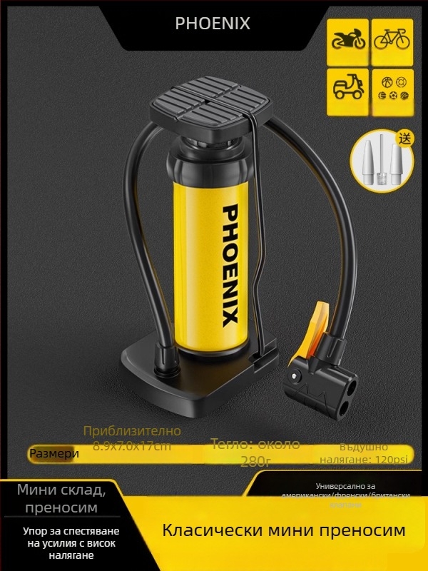 Педална ръчна въздушна помпа за велосипед, преносима, с високо налягане, за домашна употреба