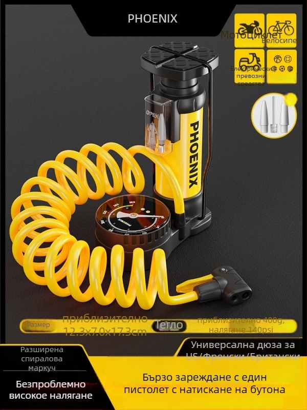 Педална ръчна въздушна помпа за велосипед, преносима, с високо налягане, за домашна употреба