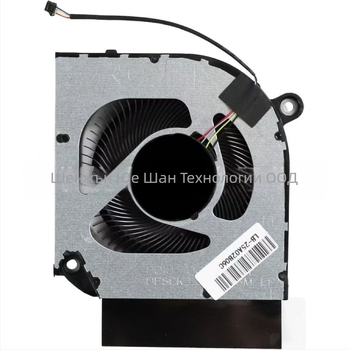 KEITE N22q22 CPU радиатор за Acer Predator Helios Neo 16 (2023)