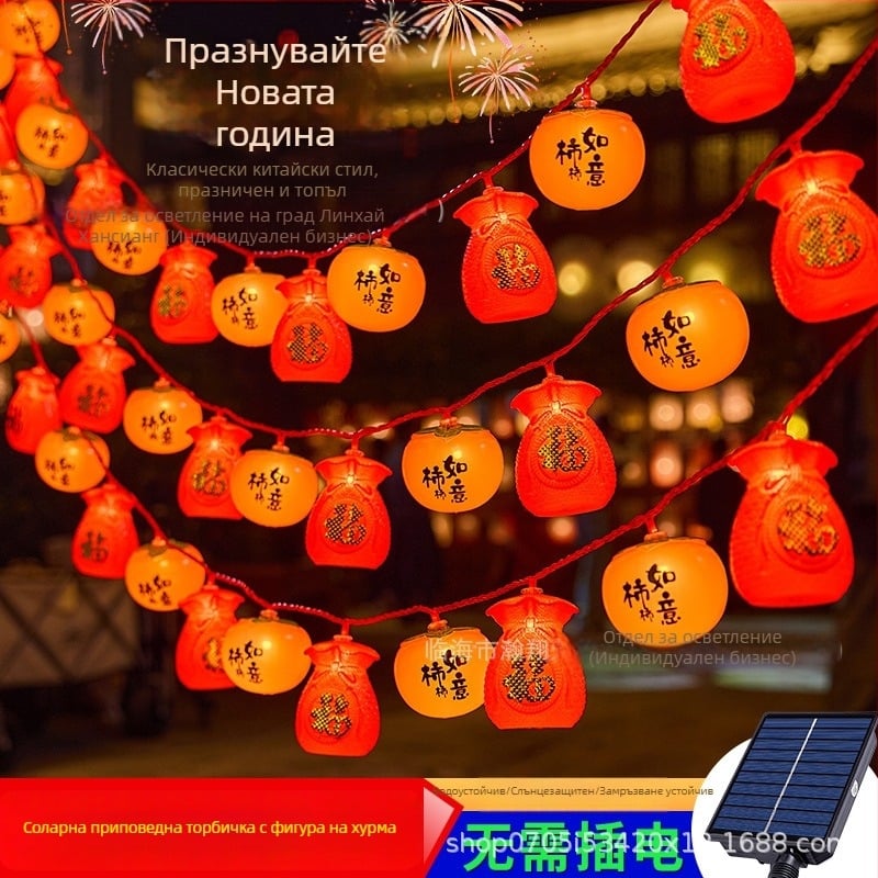 Декоративна слънчева светлина – Persimmon форма с торбичка за благословия, IP43, 110 V, 5000 ч живот