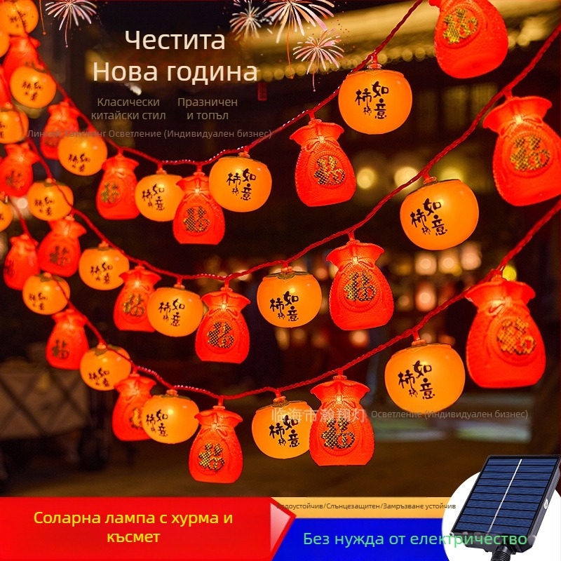 Декоративна слънчева светлина – Persimmon форма с торбичка за благословия, IP43, 110 V, 5000 ч живот