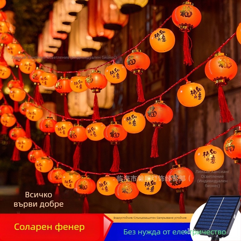 Декоративна слънчева светлина – Persimmon форма с торбичка за благословия, IP43, 110 V, 5000 ч живот