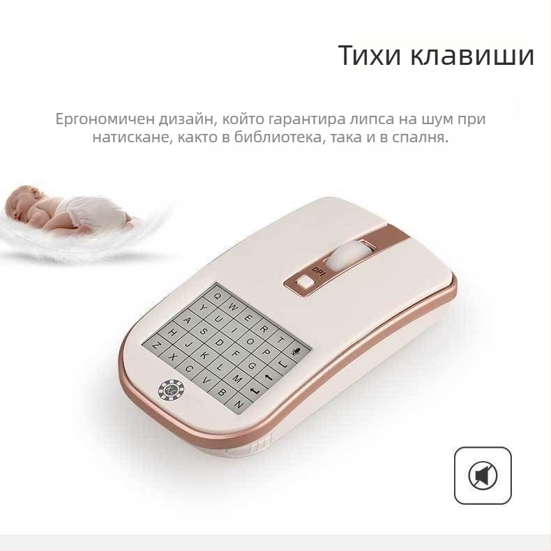 AI гласова мишка с вход за почерк, гласово управление, разпознаване на символи и превод, безжично табло за писане