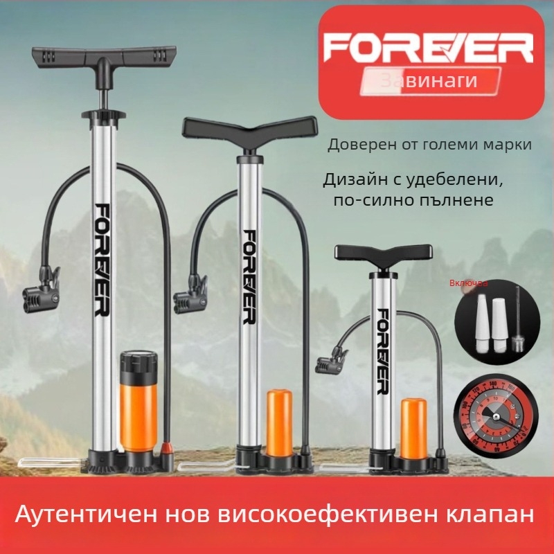 Високонапорен ръчен инфлатор за велосипед, електрически велосипед, мотоциклет, автомобил, дом и баскетбол – многофункционален
