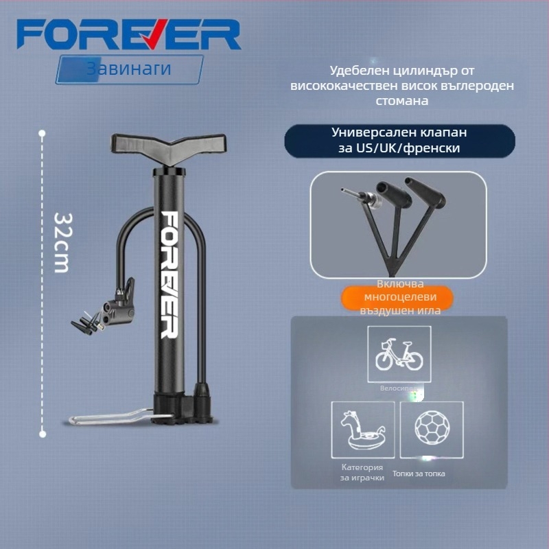 Високонапорен ръчен инфлатор за велосипед, електрически велосипед, мотоциклет, автомобил, дом и баскетбол – многофункционален