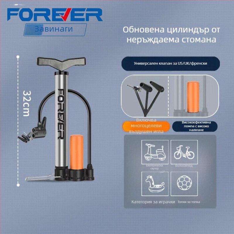 Високонапорен ръчен инфлатор за велосипед, електрически велосипед, мотоциклет, автомобил, дом и баскетбол – многофункционален