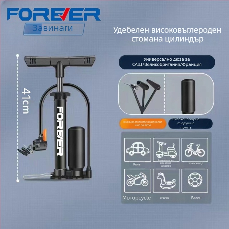 Високонапорен ръчен инфлатор за велосипед, електрически велосипед, мотоциклет, автомобил, дом и баскетбол – многофункционален