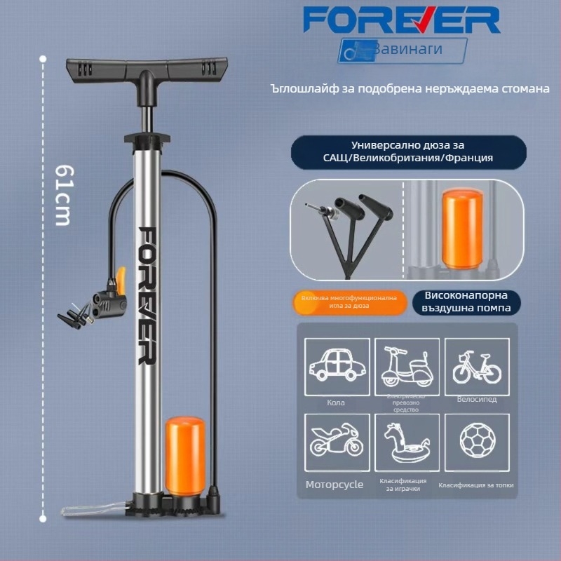 Високонапорен ръчен инфлатор за велосипед, електрически велосипед, мотоциклет, автомобил, дом и баскетбол – многофункционален