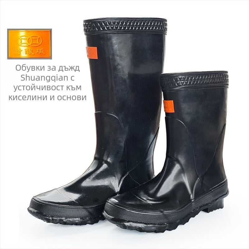 Double Money високи гумени ботуши за индустриални и минни условия – водоустойчиви, с антихлъзгаща подметка, износоустойчиви, устойчиви на киселини и основи
