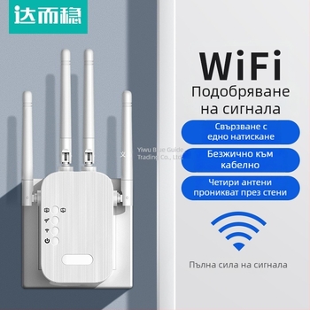 Daerwen WiFi усилвател на сигнала и безжичен повторител с кабелен гигабитов рутер, 1200 Mbps