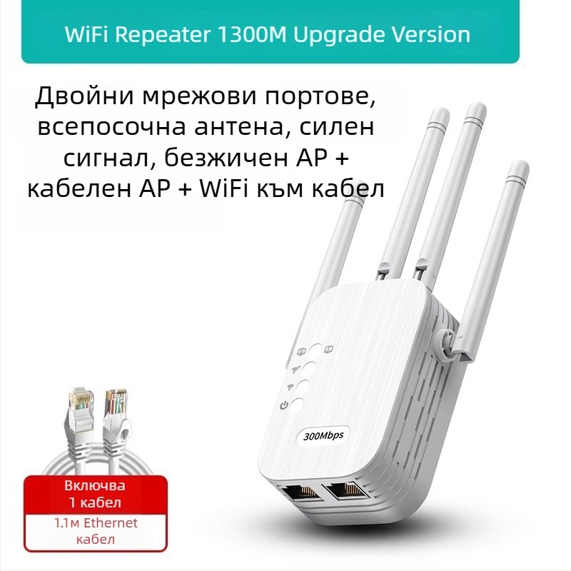 Daerwen WiFi усилвател на сигнала и безжичен повторител с кабелен гигабитов рутер, 1200 Mbps