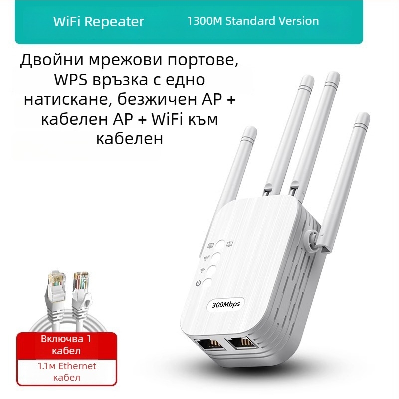 Daerwen WiFi усилвател на сигнала и безжичен повторител с кабелен гигабитов рутер, 1200 Mbps