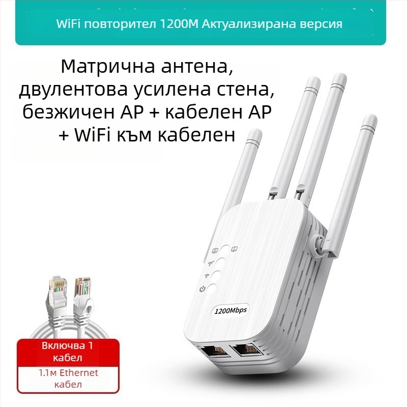 Daerwen WiFi усилвател на сигнала и безжичен повторител с кабелен гигабитов рутер, 1200 Mbps