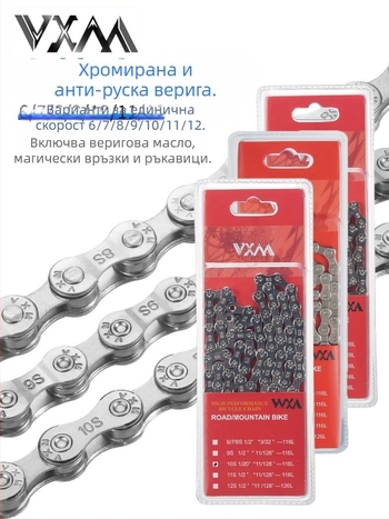 Верига за планински и пътни велосипеди, 8-скорост, секция 116, шаг 7.2, въглеродна стомана