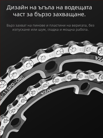 Верига за планински и пътни велосипеди, 8-скорост, секция 116, шаг 7.2, въглеродна стомана