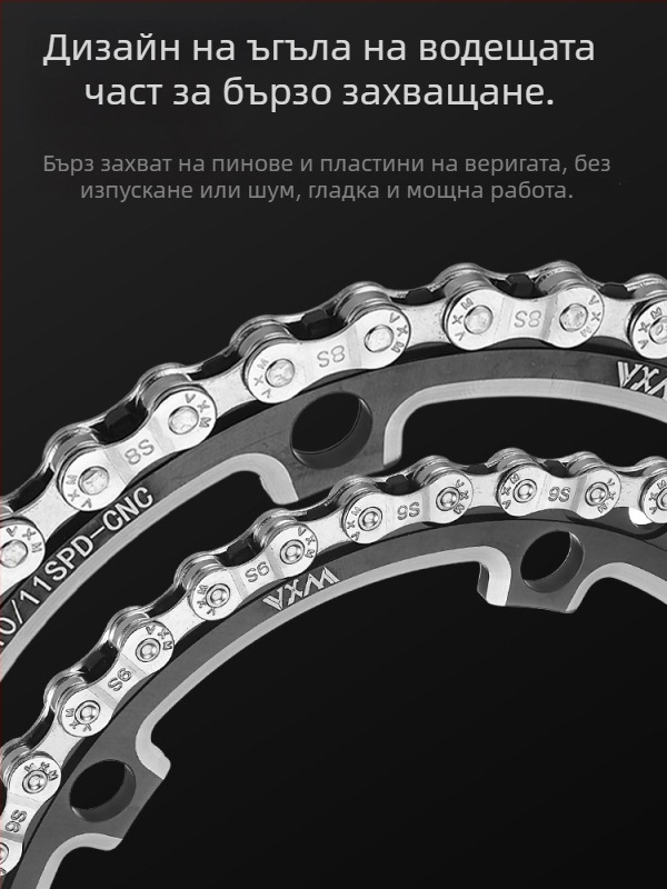 Верига за планински и пътни велосипеди, 8-скорост, секция 116, шаг 7.2, въглеродна стомана
