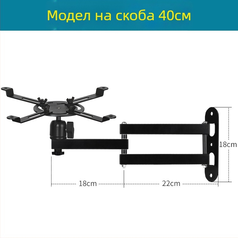 Аксесоар за проектор с трипод – железен корпус, товароподемност 5 кг, 1‑секционна колона, тегло 500 г