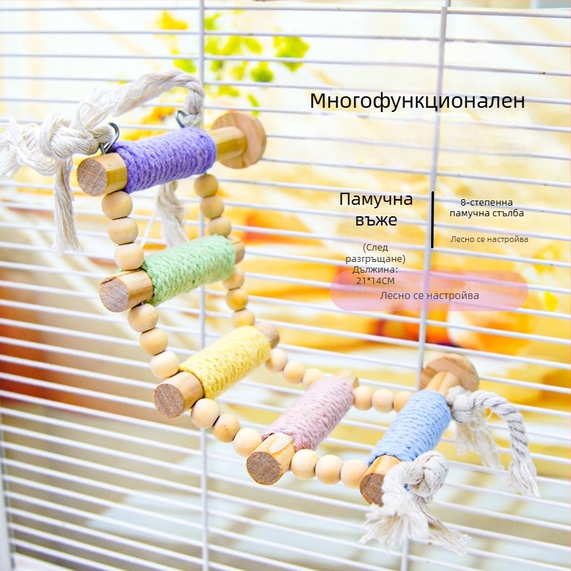 Лестница за катерене за папагали — от твърдо дърво с конопено въже, макарон стил — Аксесоар за клетка за възрастни птици