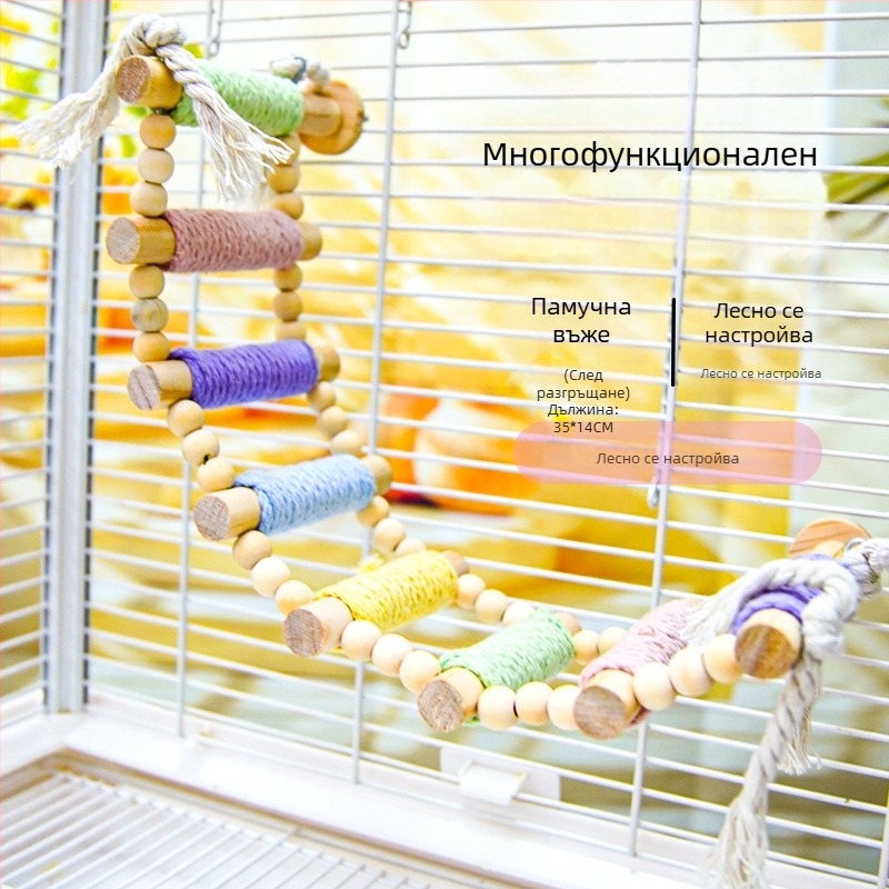 Лестница за катерене за папагали — от твърдо дърво с конопено въже, макарон стил — Аксесоар за клетка за възрастни птици