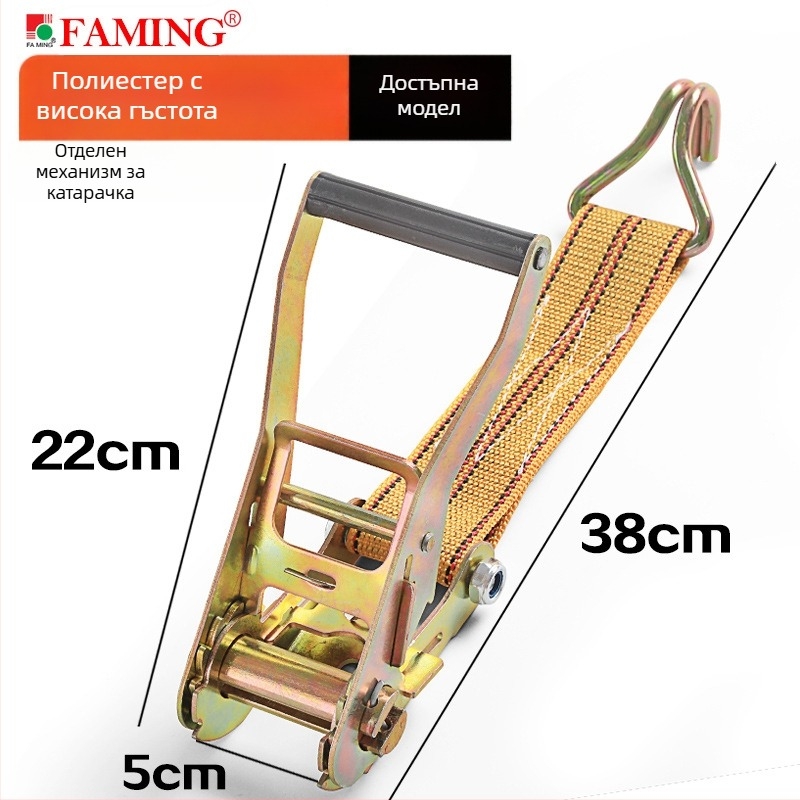 Полипропиленов ремък с тресчотков фиксиращ механизъм, модел Polypropylene 5cmX10, товароподемност 2 тона