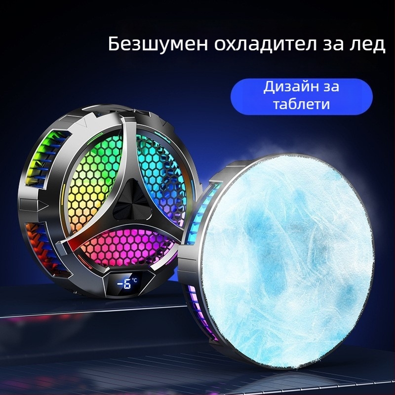 X42 таблетен охладител-скоба с USB-C интерфейс, ABS материал, тегло 257 г, за таблети
