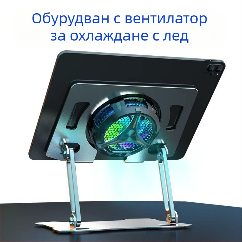 X42 таблетен охладител-скоба с USB-C интерфейс, ABS материал, тегло 257 г, за таблети