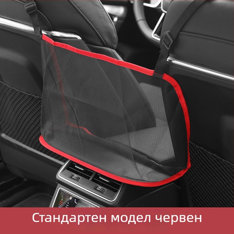 Чанта за съхранение за задната част на седалката – закачена, мрежеста, универсална, персонализируема
