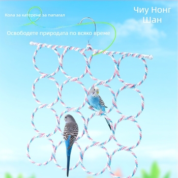 Папагалска катерачна стълба със висящи пръстени и стойка