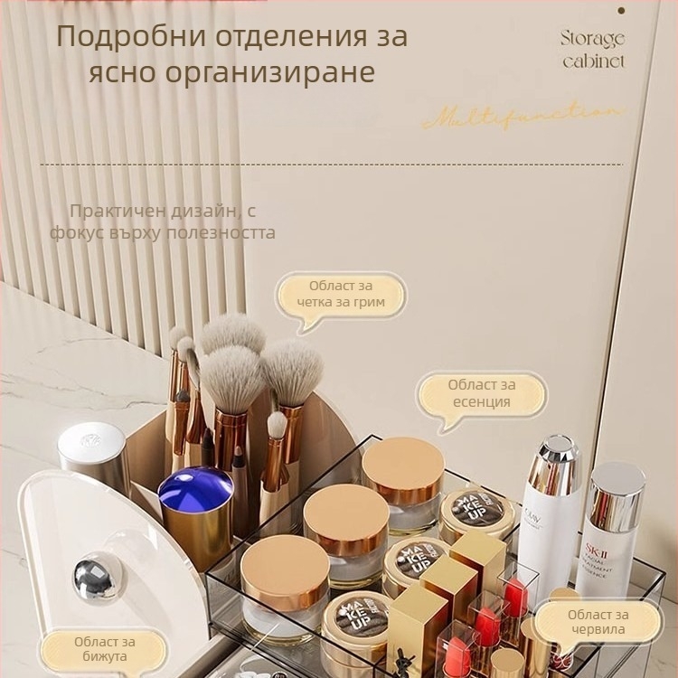 Козметична кутия за съхранение с разделители, акрил, винтидж стил, модел 20250710001