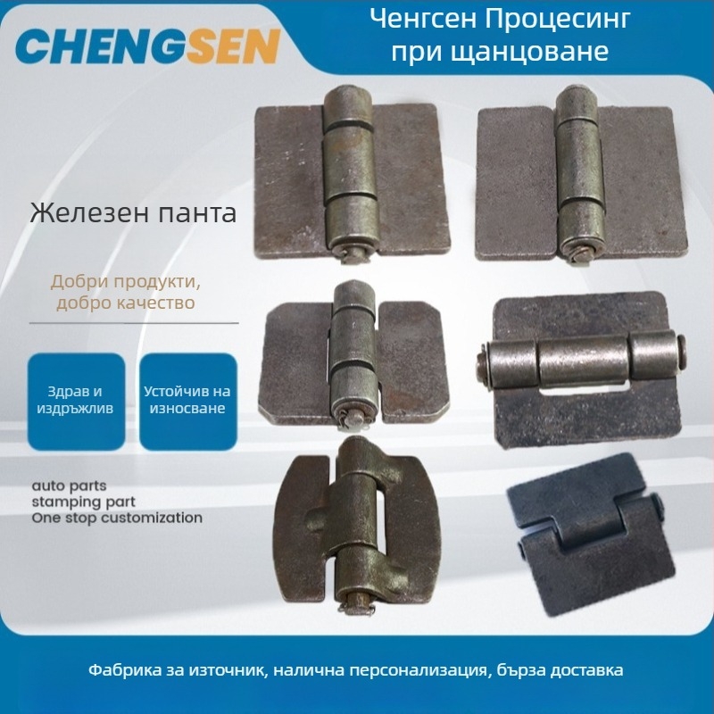 Панти за врати, неръждаема стомана, модел 888, материал: желязо, повърхност: заваряване, дебелина: 4 мм