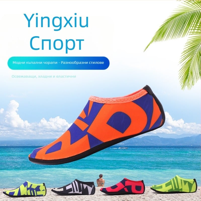 Yingxiu Sports Унисекс водни обувки за гмуркане и плуване — антиразрязване, меко усещане за голи крака, подходящи за водни спортове