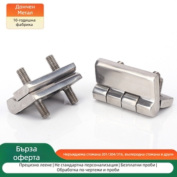 Колонни панти от неръждаема стомана 304, 1 мм дебелина, полирана повърхност