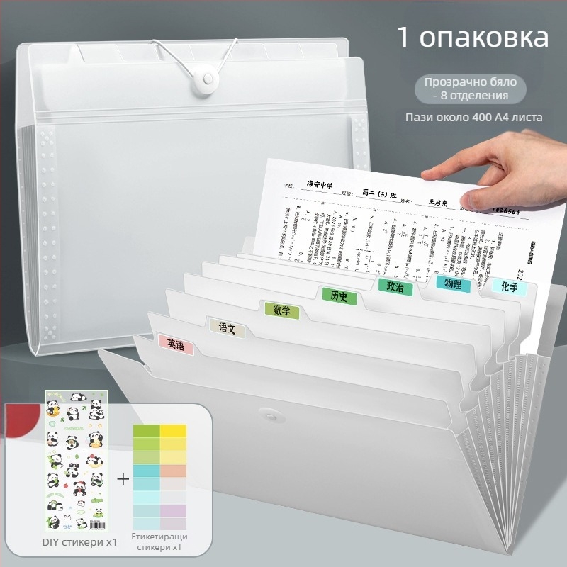 Deli 5238 Пластмасов органайзер за файлове с 13 джоба