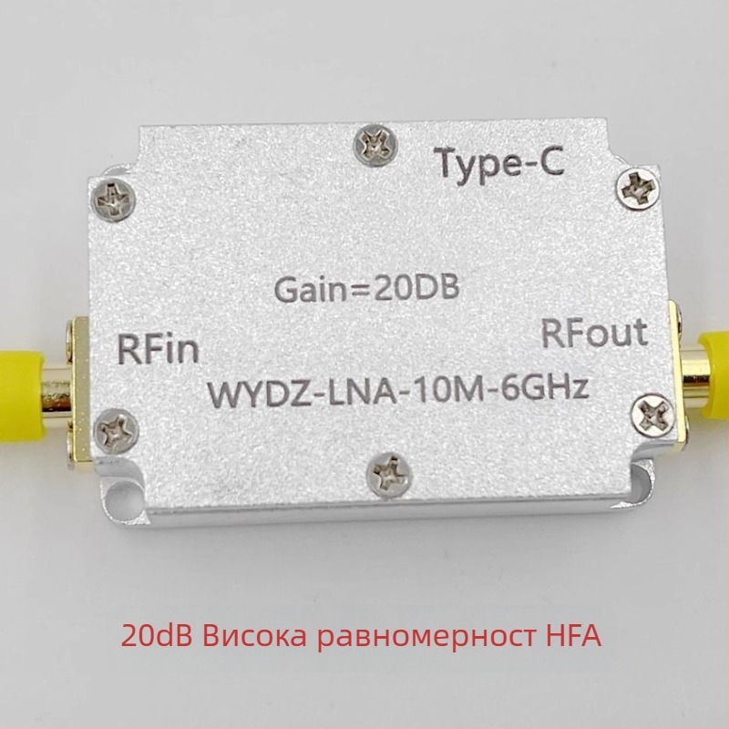RF усилвател с висока равномерност на усилването, диапазон 10 MHz–6 GHz, усилване 10/20/30/40 dB, за предаване или приемане на сигнали