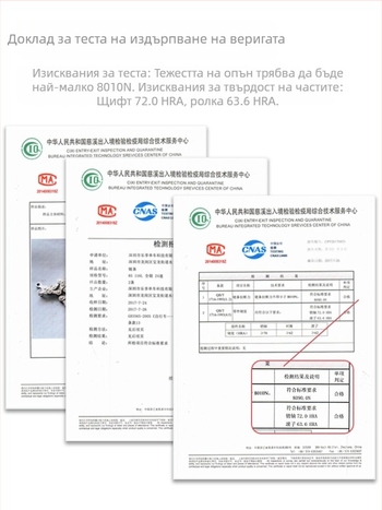 Верига за велосипед Lebycle CN-K, за планински и шосейни велосипеди, скорости 7/8/9/10/11, стомана