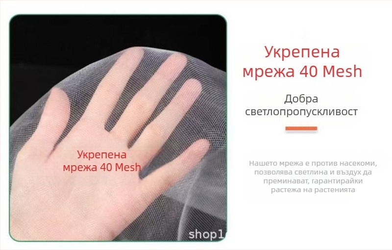 Полиетиленова насекомозащитна мрежа за оранжерия (Материал: полиехилен; Мрежа: 14–120 mesh; Диаметър на телта: 10–20; Продуктов номер: 001; Живот на продукта: 3–5 години)