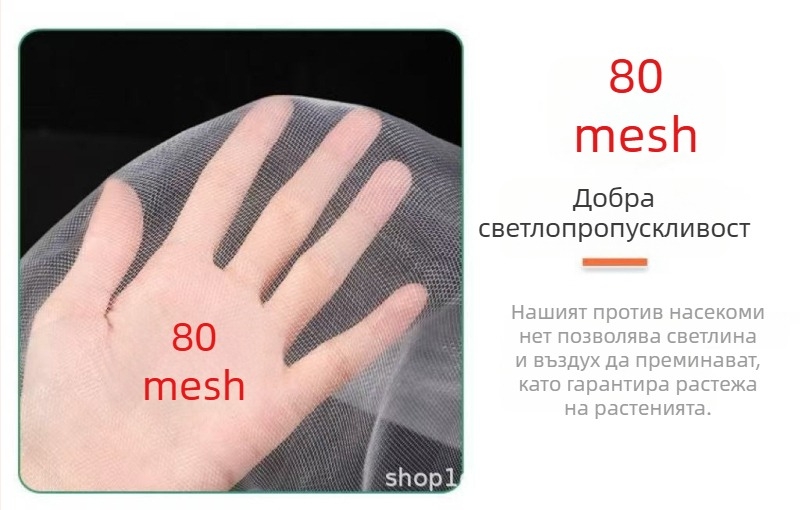 Полиетиленова насекомозащитна мрежа за оранжерия (Материал: полиехилен; Мрежа: 14–120 mesh; Диаметър на телта: 10–20; Продуктов номер: 001; Живот на продукта: 3–5 години)